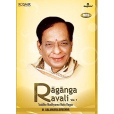 Raagaanga Ravali - Vol. 1 - M Balamuralikrishna [रागाङ्गरवली - सम्पुटम् १ - एम्. बालमुरलीकृष्णः] 
